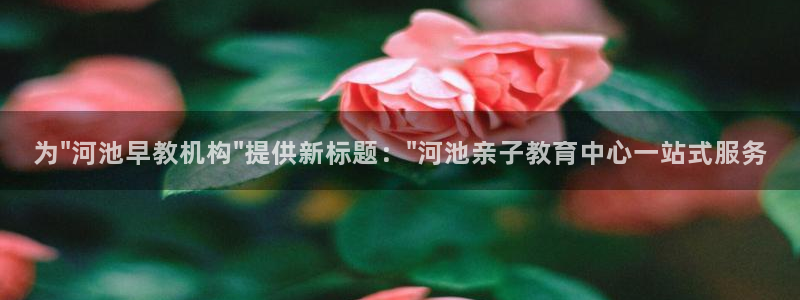 天顺娱乐侟佥p官22650：为\